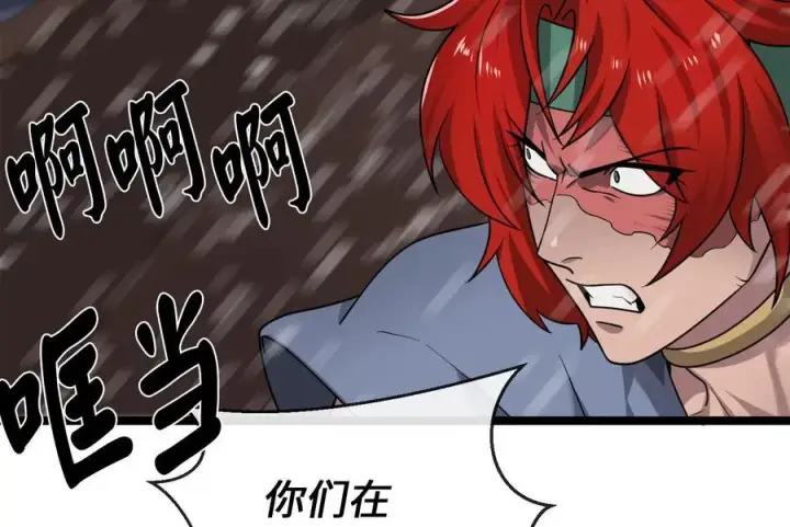漫画《废柴重生之我要当大佬》278.水上大战第24张图