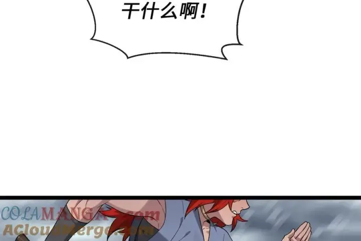 漫画《废柴重生之我要当大佬》278.水上大战第25张图