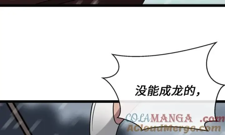 漫画《废柴重生之我要当大佬》278.水上大战第29张图