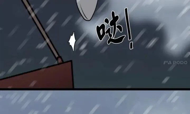 漫画《废柴重生之我要当大佬》278.水上大战第30张图