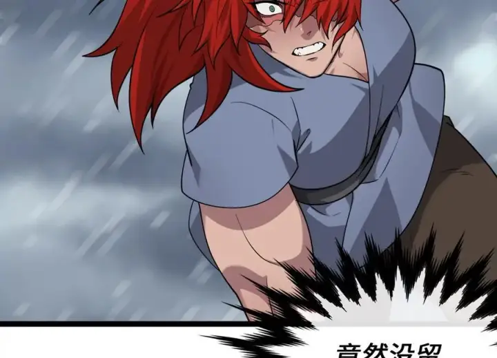 漫画《废柴重生之我要当大佬》278.水上大战第40张图