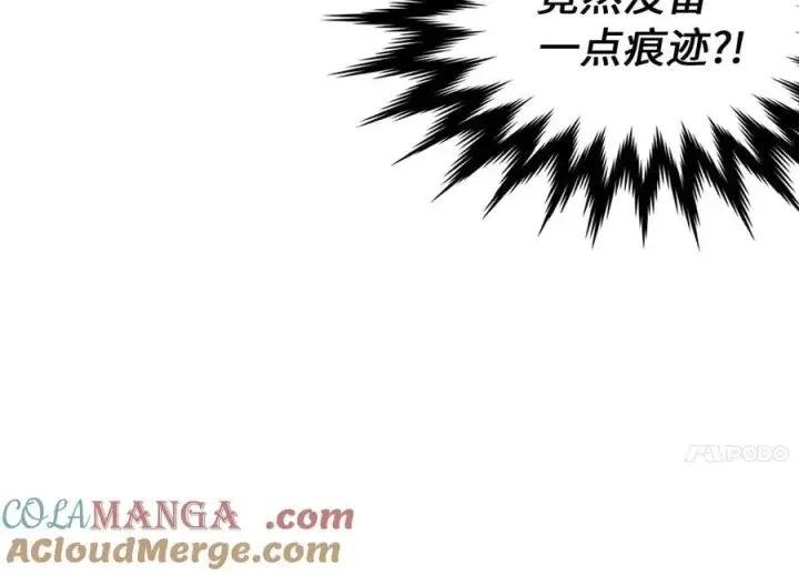 漫画《废柴重生之我要当大佬》278.水上大战第41张图