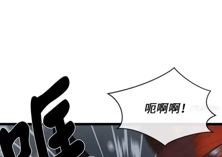 漫画《废柴重生之我要当大佬》278.水上大战第7张图