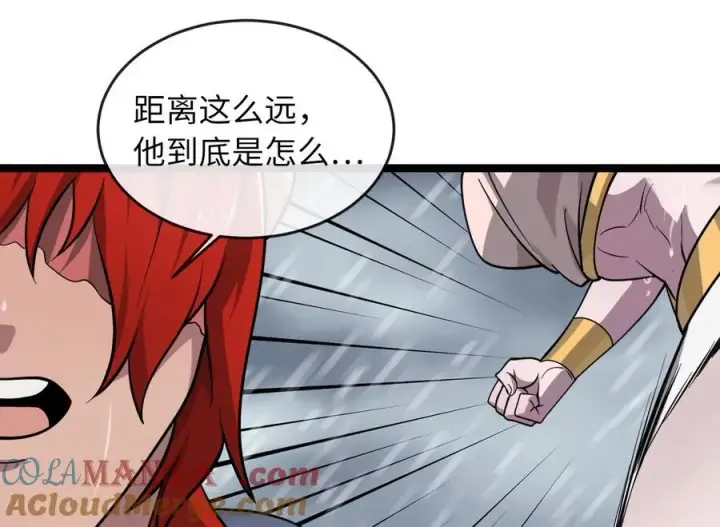 漫画《废柴重生之我要当大佬》278.水上大战第89张图