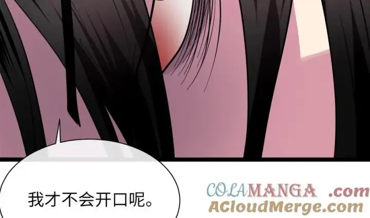 漫画《废柴重生之我要当大佬》279.南部告捷第145张图