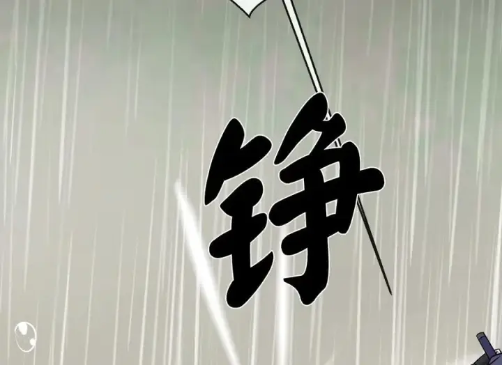 漫画《废柴重生之我要当大佬》279.南部告捷第19张图