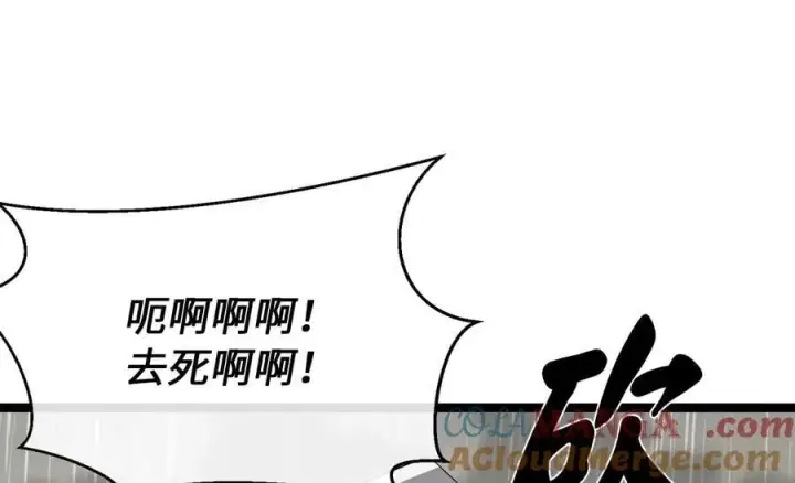 漫画《废柴重生之我要当大佬》279.南部告捷第33张图
