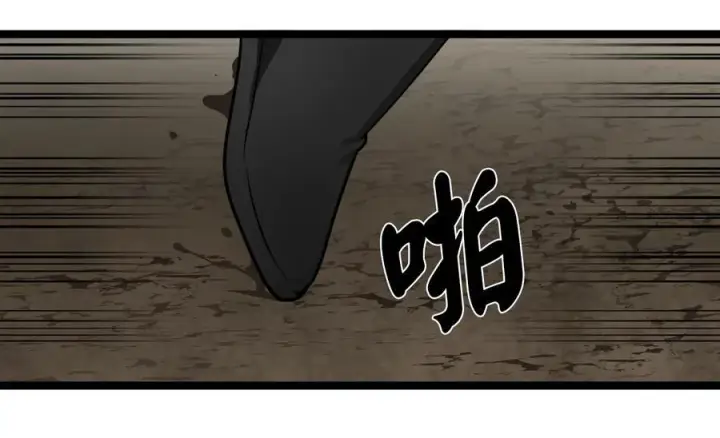 漫画《废柴重生之我要当大佬》279.南部告捷第36张图