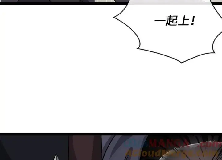 漫画《废柴重生之我要当大佬》279.南部告捷第45张图