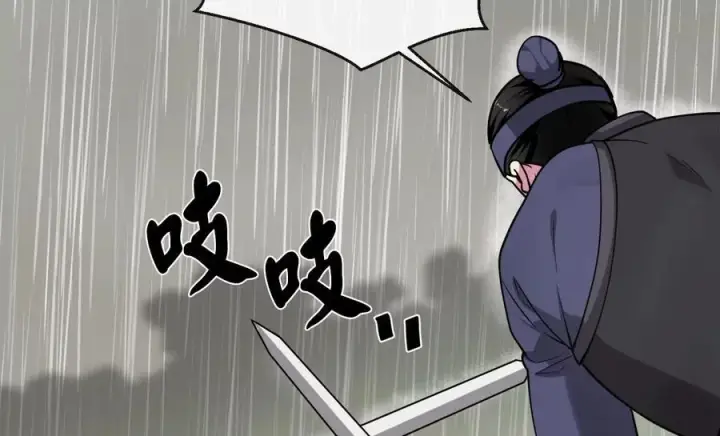 漫画《废柴重生之我要当大佬》279.南部告捷第7张图