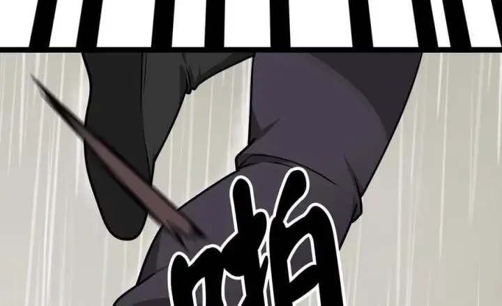 漫画《废柴重生之我要当大佬》279.南部告捷第91张图