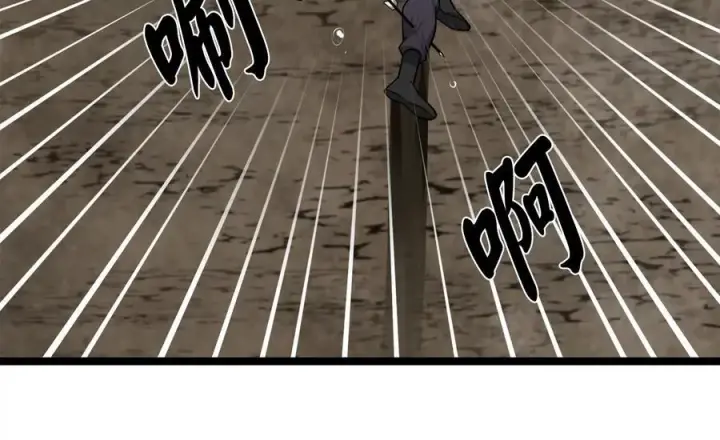 漫画《废柴重生之我要当大佬》279.南部告捷第94张图
