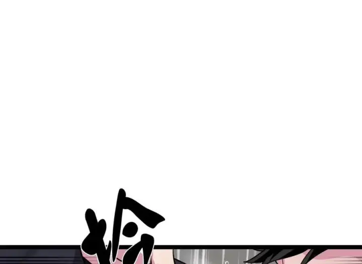 漫画《废柴重生之我要当大佬》279.南部告捷第99张图