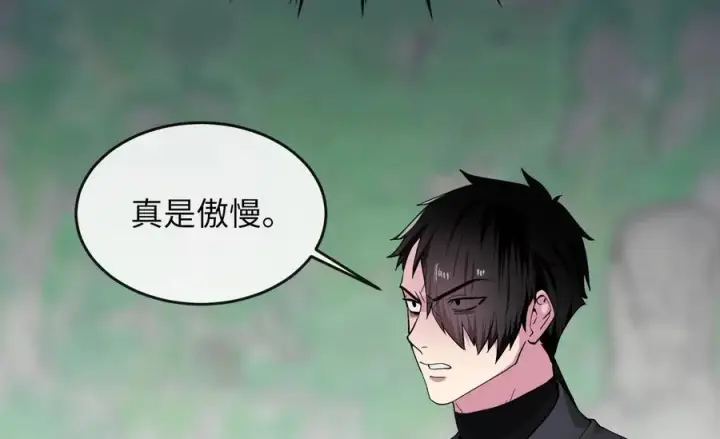 漫画《废柴重生之我要当大佬》281.毒烟围攻第10张图