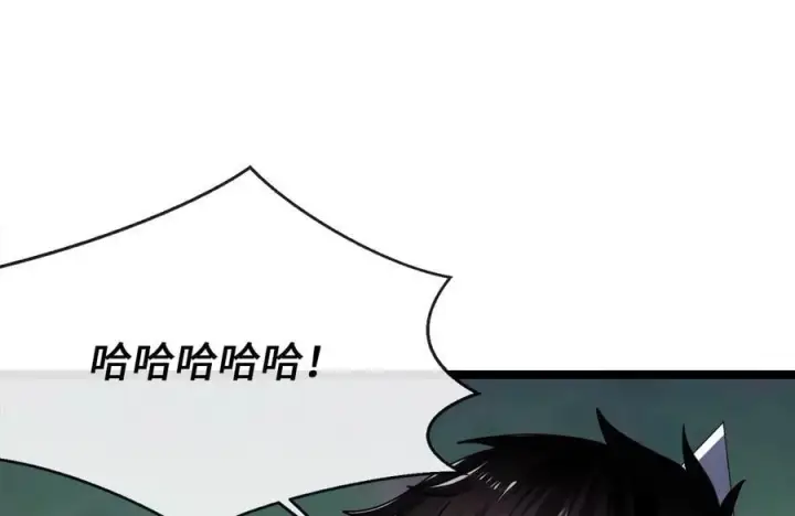 漫画《废柴重生之我要当大佬》281.毒烟围攻第120张图