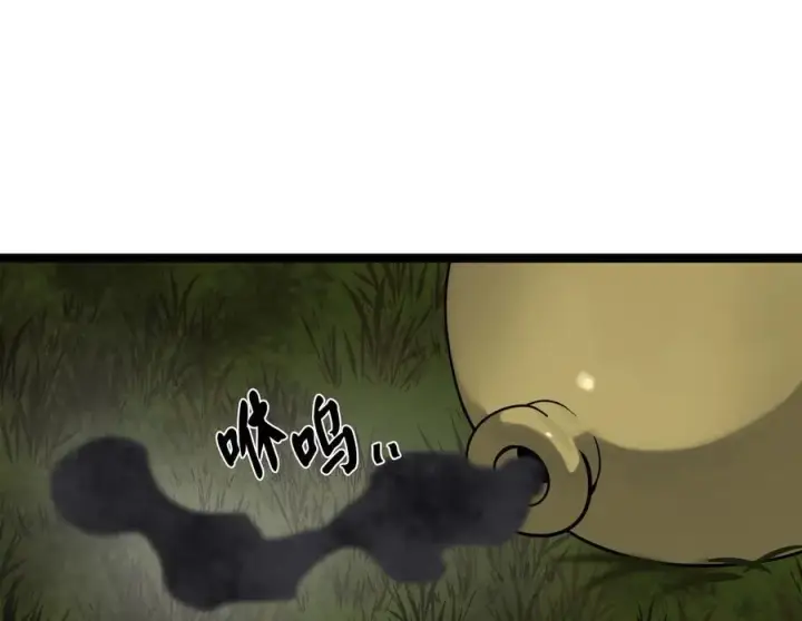 漫画《废柴重生之我要当大佬》281.毒烟围攻第134张图