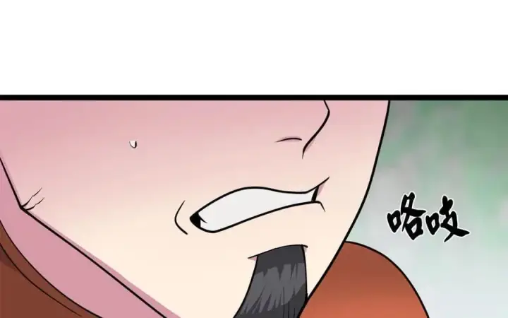 漫画《废柴重生之我要当大佬》281.毒烟围攻第14张图