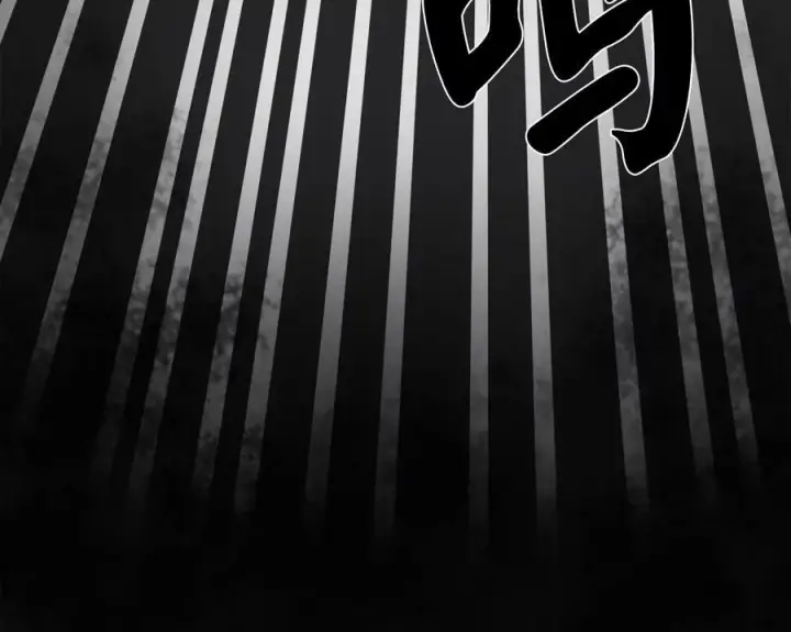 漫画《废柴重生之我要当大佬》281.毒烟围攻第142张图