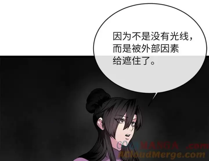 漫画《废柴重生之我要当大佬》281.毒烟围攻第153张图