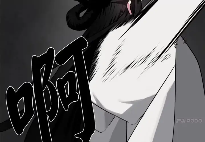 漫画《废柴重生之我要当大佬》281.毒烟围攻第158张图
