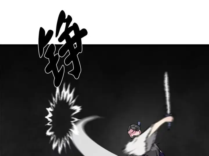 漫画《废柴重生之我要当大佬》281.毒烟围攻第164张图