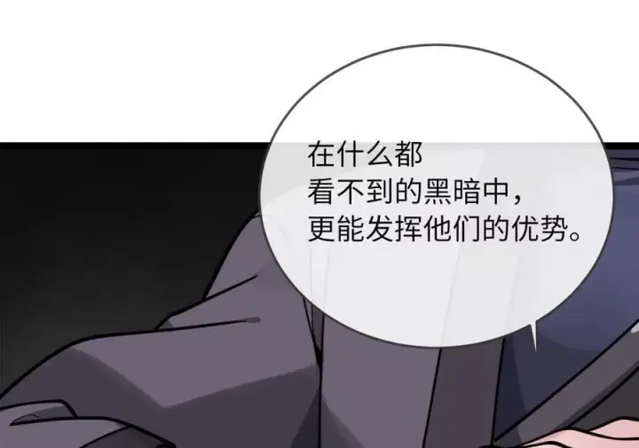 漫画《废柴重生之我要当大佬》281.毒烟围攻第183张图