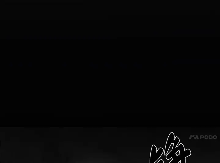 漫画《废柴重生之我要当大佬》281.毒烟围攻第190张图