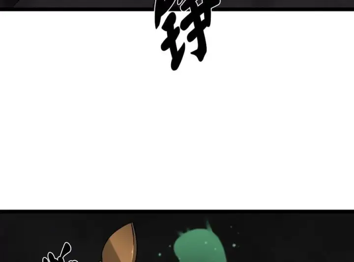 漫画《废柴重生之我要当大佬》281.毒烟围攻第192张图