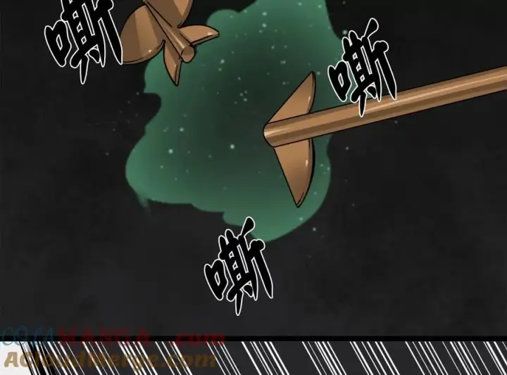 漫画《废柴重生之我要当大佬》281.毒烟围攻第193张图