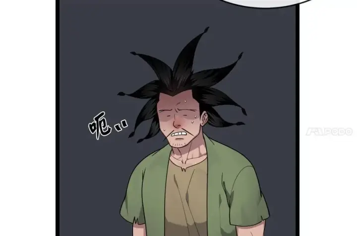 漫画《废柴重生之我要当大佬》281.毒烟围攻第28张图