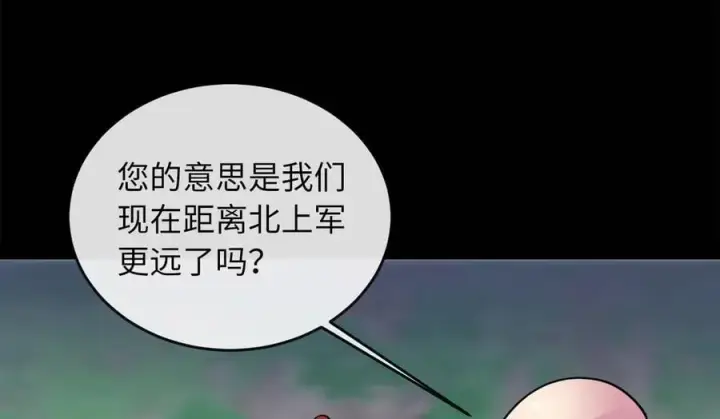 漫画《废柴重生之我要当大佬》282.舍生取义第10张图