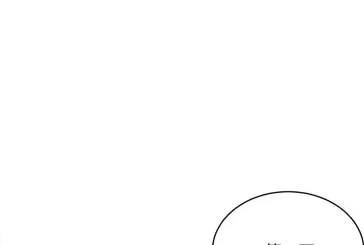 漫画《废柴重生之我要当大佬》282.舍生取义第103张图