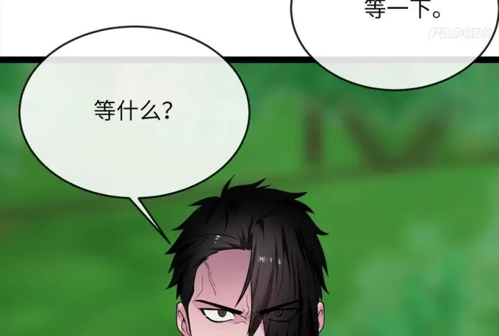 漫画《废柴重生之我要当大佬》282.舍生取义第104张图