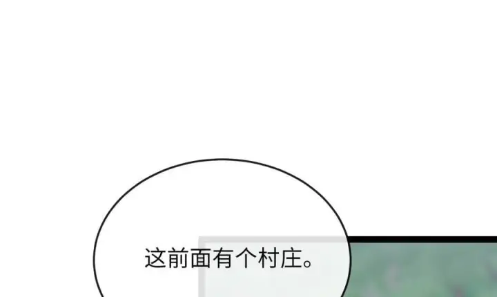 漫画《废柴重生之我要当大佬》282.舍生取义第106张图