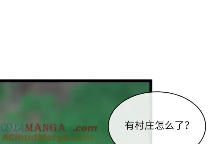 漫画《废柴重生之我要当大佬》282.舍生取义第109张图