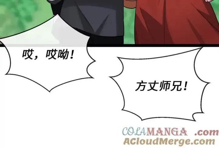 漫画《废柴重生之我要当大佬》282.舍生取义第125张图