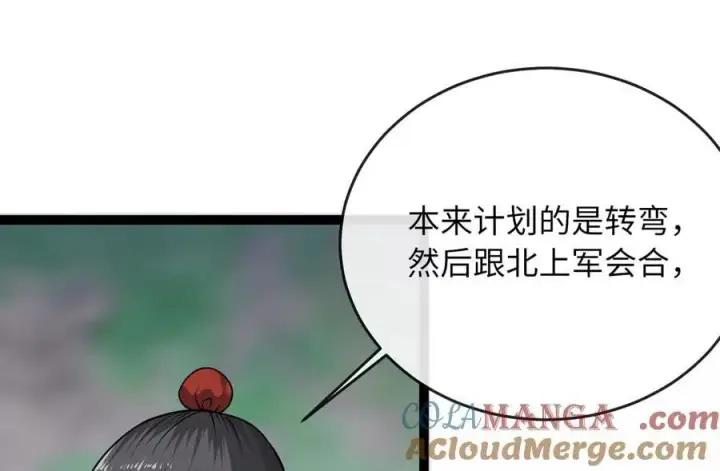 漫画《废柴重生之我要当大佬》282.舍生取义第13张图