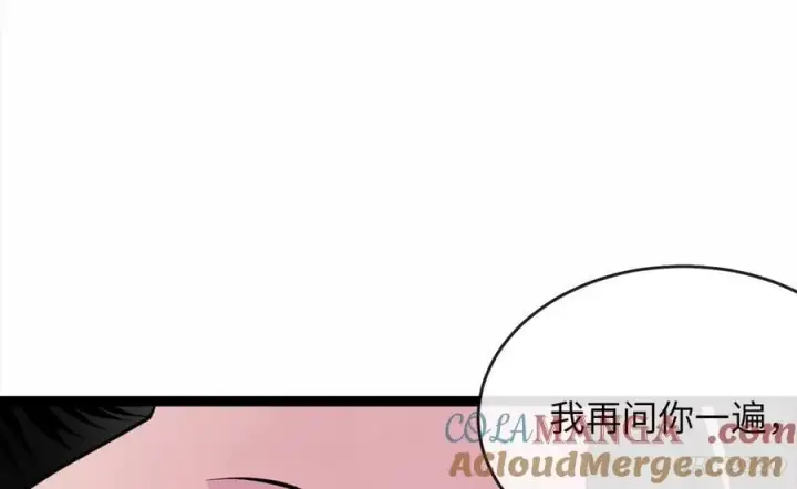 漫画《废柴重生之我要当大佬》282.舍生取义第141张图