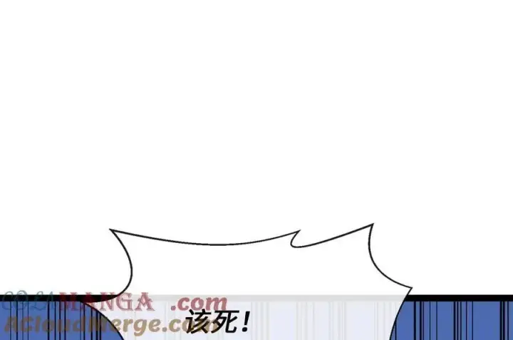 漫画《废柴重生之我要当大佬》282.舍生取义第145张图