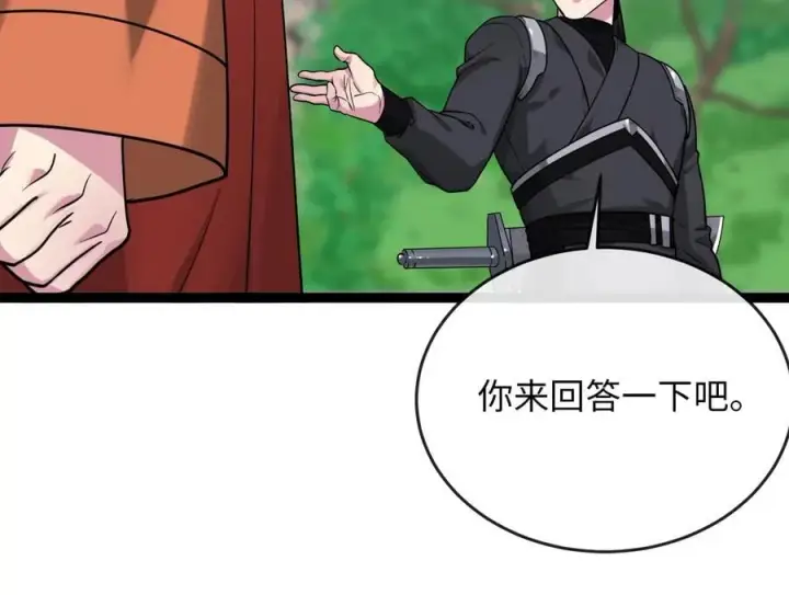 漫画《废柴重生之我要当大佬》282.舍生取义第172张图