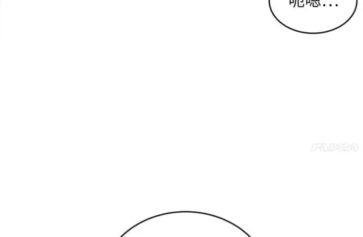 漫画《废柴重生之我要当大佬》282.舍生取义第175张图