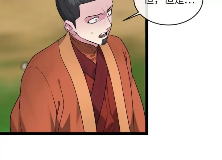 漫画《废柴重生之我要当大佬》282.舍生取义第226张图