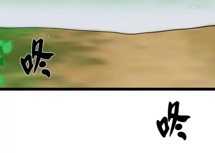 漫画《废柴重生之我要当大佬》282.舍生取义第263张图