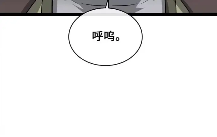 漫画《废柴重生之我要当大佬》282.舍生取义第268张图