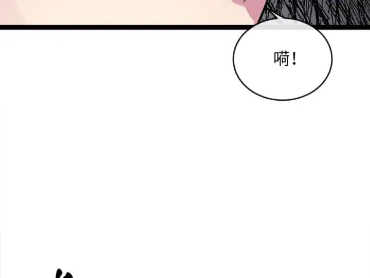 漫画《废柴重生之我要当大佬》282.舍生取义第272张图