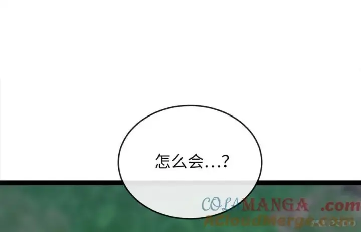 漫画《废柴重生之我要当大佬》282.舍生取义第285张图