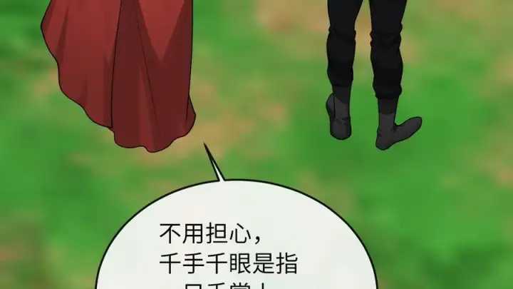 漫画《废柴重生之我要当大佬》282.舍生取义第295张图