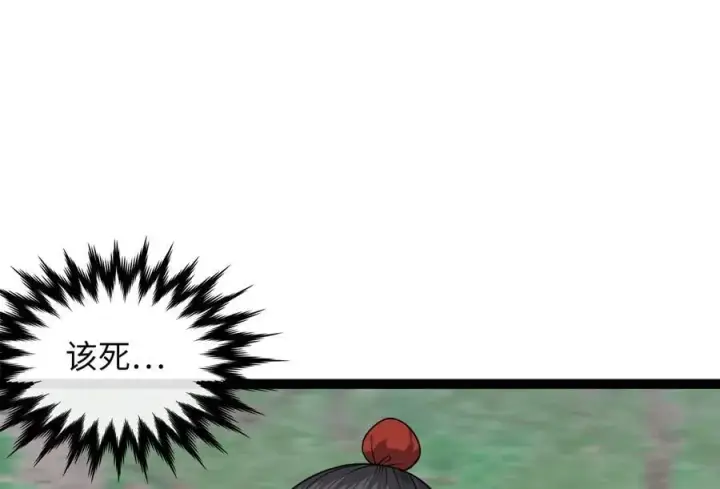 漫画《废柴重生之我要当大佬》282.舍生取义第3张图