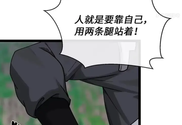 漫画《废柴重生之我要当大佬》282.舍生取义第308张图