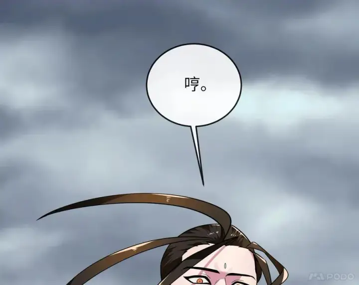 漫画《废柴重生之我要当大佬》282.舍生取义第39张图